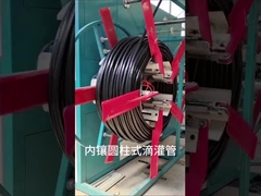 ड्रिप सिंचाई का प्रकार